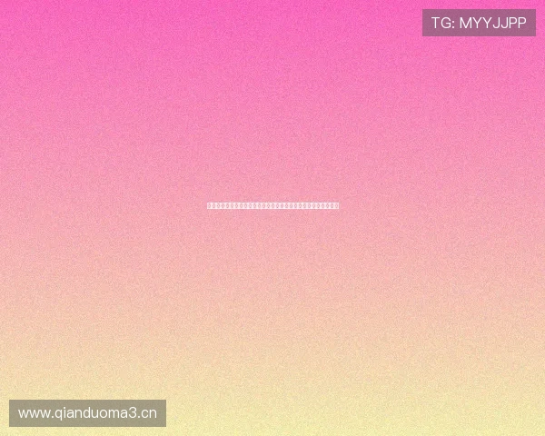 红球网直播引领体育赛事高清互动新时代打造全方位球迷交流平台